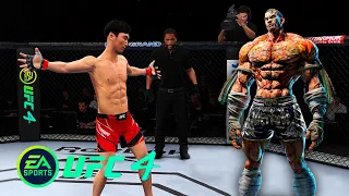 UFC4 Doo Ho Choi vs Bryan Fury EA Sports UFC 4 Epic Fight PS5