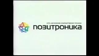 Архангельск | Спорт. 2009. Региональный рекламный блок