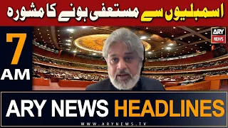 ARY News 7 AM Headlines | 30th April 2024 | Assemblion Se Mustafi Honay Ka Mahswara