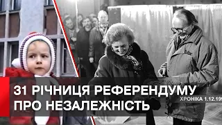 1 грудня 1991 року українці проголосували «ЗА» Незалежність