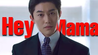 Hey Mama | multimale drama edit