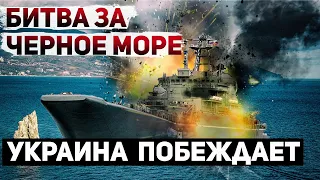 Морской бой. Счет 0 - 25 в пользу Украины