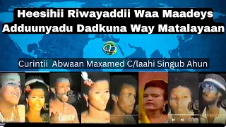 Heesihii Riwayaddii Waa Maadeys Adduunyadu Dadkuna Way Matalayaan | Curinti Abwaan Singub Ahun