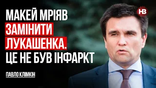 Планом Путіна і Лукашенка може бути захопити Рівненську АЕС – Павло Клімкін