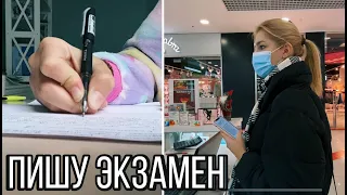 ЭКЗАМЕН📚📝Смотрим с Катей ХОЛОСТЯЧКУ❤️👰🏼