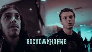 горшок & князь | воспоминание [+ eng sub]