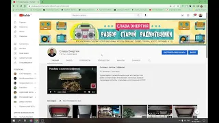 Как перенести свои видео с YouTube канала на Яндекс Дзен