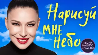 Песни этого лета ☀️ Ёлка , Айвазов , Жека