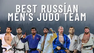 Best Russian Men's Judo Team  / лучшая мужская сборная России по дзюдо