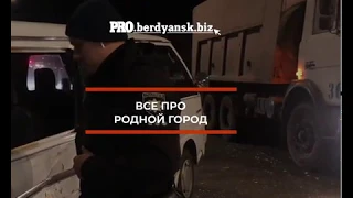 В Бердянске зерновоз протаранил микроавтобус. Есть пострадавшие