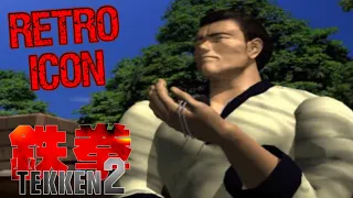 Tekken 2 - Baek - Gameplay