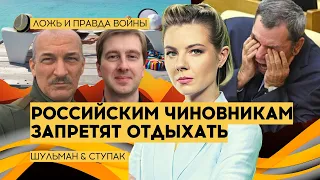 🔴Россия начнет НАСТУПЛЕНИЕ в годовщину войны Пригожин расстроил депутатов  - ШУЛЬМАН & АСЛАНЯН