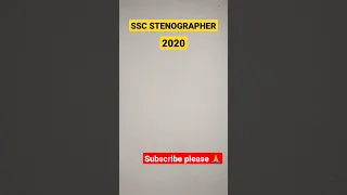 SSC STENOGRAPHER 2020 RESULT OUT #ssccgl #2022 #dailyshorts #comrade #sscstenographer #results