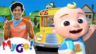 Wheels on the Bus | MyGo! Sign Language For Kids | CoComelon - Nursery Rhymes | ASL