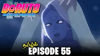 Boruto Episode 55 | தமிழ் | Naruto Next Generation | otsutsuki are arrived