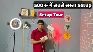 इतना सस्ता | Youtube setup for beginners | YouTube setup | YouTube setup kaise banaye