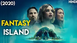 Fantasy Island (2020) Explained in Hindi | Fantasy Island Ending Explained