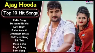 Ajay Hooda New Songs | New Haryanvi Song Jukebox 2024 | Ajay Hooda Best Haryanvi Songs 2024