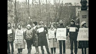 Еврейское независимое движение в СССР в 1970-1991 годах