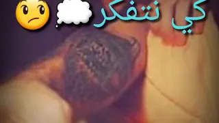 Hokme Ezamen  - حكم الزمان - cheba kheira & cheb bilal كلمات (Lyrics video ) HD Qualité