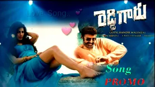 NBK107 Love Song Promo Teaser..! NBK107 First hunt Teaser ! Balayya ! Tollywood Ticket