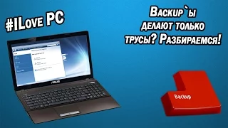 Как сделать резервную копию  в acronis ?