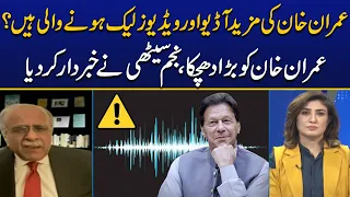 Audio & Video Leaks: Imran Khan In Big Trouble | Najam Sethi Shocking Revelations