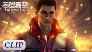 Clip EP32 Luo Feng's ability had broke through the War God body | 《吞噬星空》Swallowed Star | 腾讯视频 - 动漫