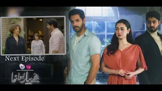 Mujhe Pyar Hua Tha Ep 16 | Teaser | Digitally Presented by Surf Excel & Glow & Lovely | promo review