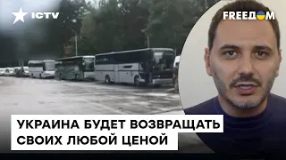 Чернев: Забыли, бросили или не ждали? Почему российских пленных солдат НИКТО НЕ ВСТРЕЧАЛ