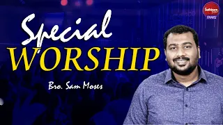 Special Worship | Bro. Sam Moses | Sathiyamgospel | 16 Aug 23