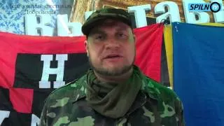 "Доброволія" підтримала батальйон УНСО