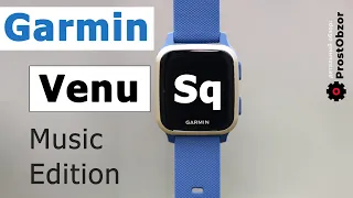 Garmin Venu Sq Music - detailed watch review