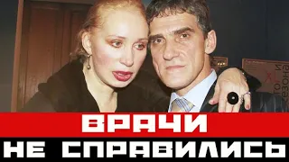 Отмучился. Врачи не спасли жизнь Валерия Гаркалина!