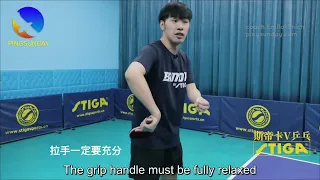 Learn the backhand flick technique with Yan An