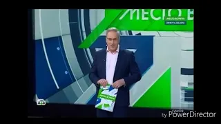Отключение аналогового сигнала телеканала нтв в Волгограде в 11:43 03.06.2019