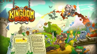Прохождение Kingdom Rush на PC (часть 2)