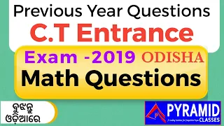 CT 2019 Previous Question Paper In Odia || MATH Questions for CT ||CT Entrance 2020 | Odisha CT Exam