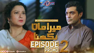 Mera Maan Rakhna | Episode 2 Promo | TV One Drama