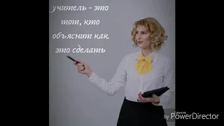 Позитивчик #позитив #позитивноемышление