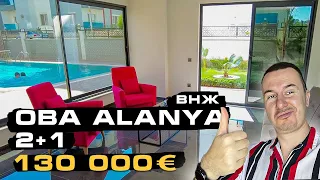 ✅️ СУПЕР ЦЕНА! Квартира 2+1 В ОБЕ ЗА 130 000 EURO!!!! / ВНЖ Аланья