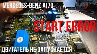 Mercedes-Benz A170 (W168) - Не запускается - Start Error - Эмулятор иммобилайзера