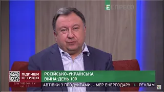 Україні потрібно самій визначати рамки перемоги над Росією, - Княжицький