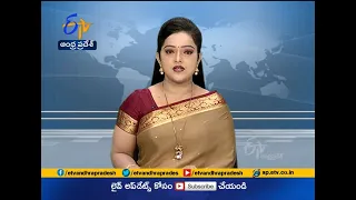 3 PM | Ghantaravam | News Headlines | 8th Jan 2021 | ETV Andhra Pradesh