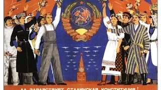 Сталинская КОНСТИТУЦИЯ 1936 года, глава 3, Высшие органы государственной власти СССР, статьи с 30 по