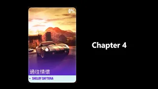 Shelby Daytona | Good old days | Car Series | Need For Speed: No Limits | Chapter 4
