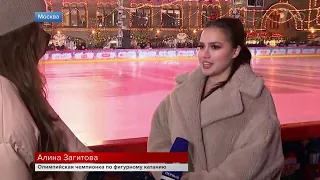 Alina Zagitova 2020.11.28 Sleeping Beauty Interview