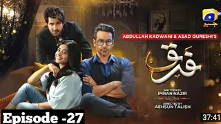 Farq drama 27 episode full | top pakistani drama | Sehar Khan new drama