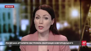Випуск новин за 19:00: Спека в Україні