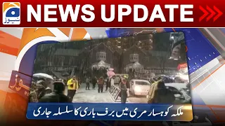 Geo News Updates 12:30 AM | 30th December 2022